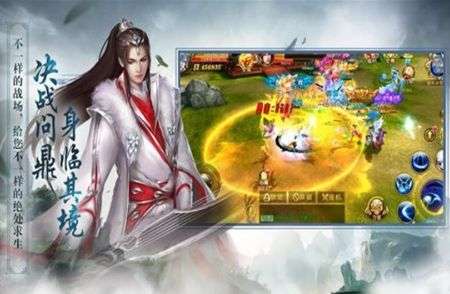 仙逆轮回图5