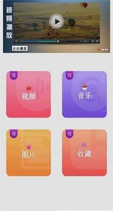 实时变声器王图2