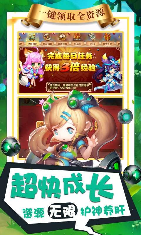 纯三国图1
