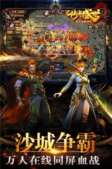 传奇盛世2石墓迷宫图4
