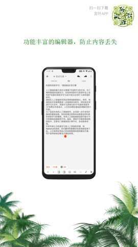 言叶图2