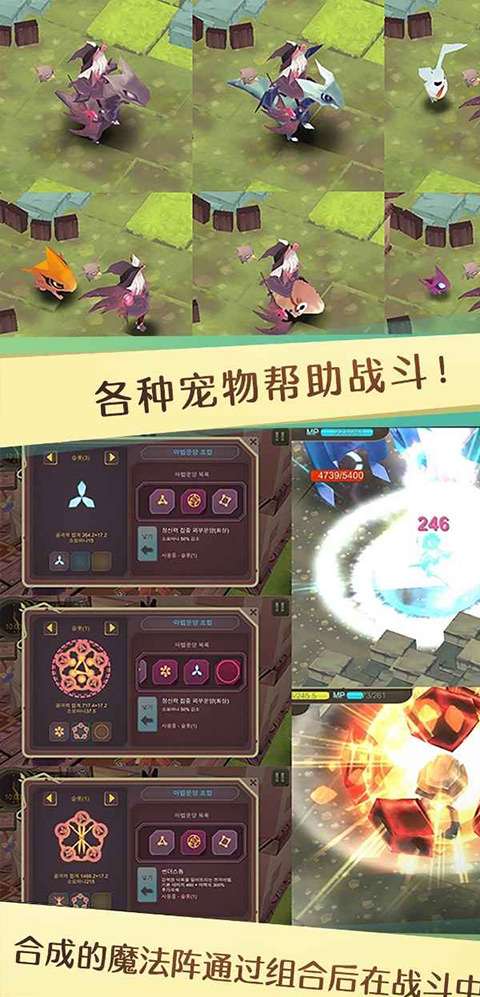 魔女之泉1图4