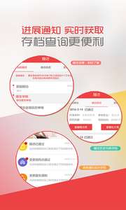 CCPAP医生端图3