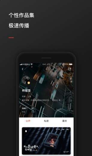 新片场图1
