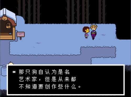 传说之下三重审判无限生命版图5