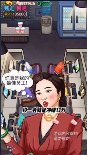 贱走偏风 图1