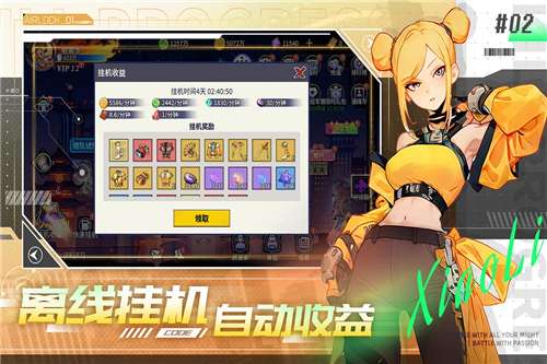 无限格斗红包版图4
