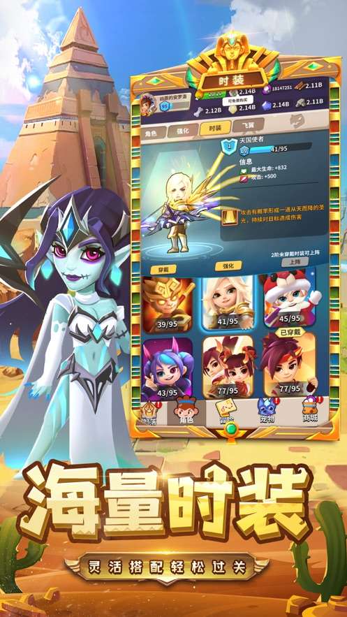终极弓箭大师图2