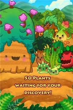 植物进化世界图2