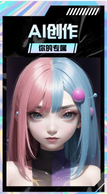 AI智能绘画图3