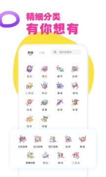 好阅小说图2