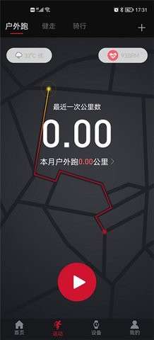 罗能g28智能手表图1