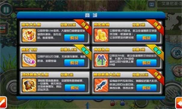 暗夜地城图5