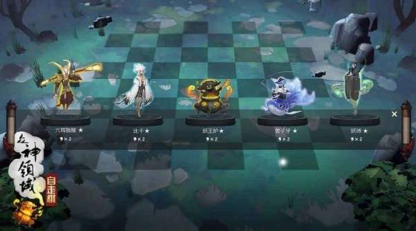 棋兵斗阵图1