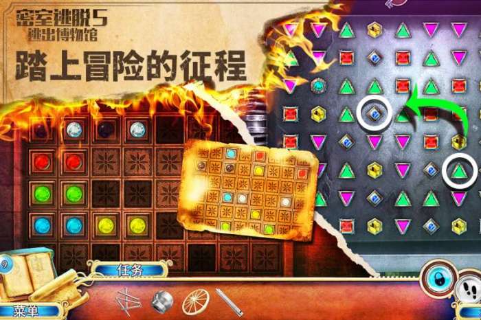 密室逃脱5逃出博物馆图5