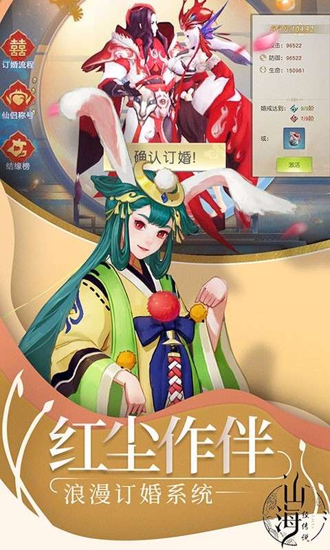 山海经传说每日1亿图1