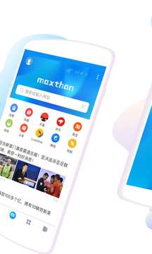 傲游浏览器图2
