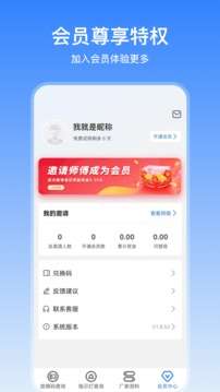 扳手快查图5