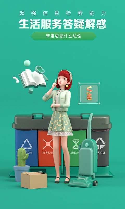 度晓晓图4