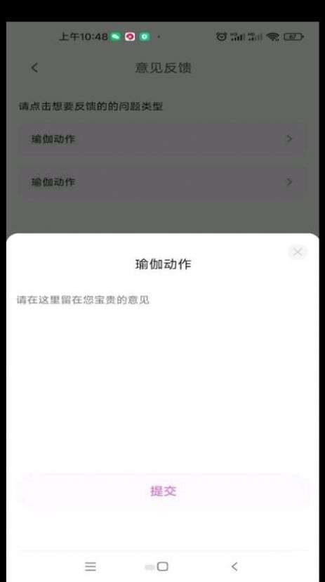 塑练面部瑜伽图1
