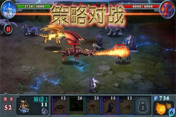 兽王争霸无限金币钻石版图5