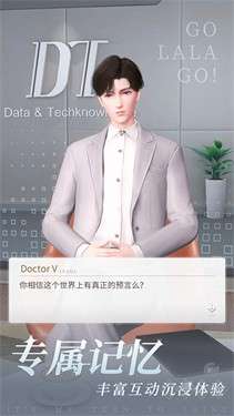 杜拉拉升职记测试版图1