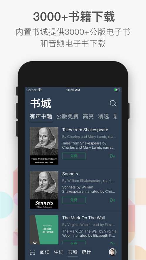 小a英语图2