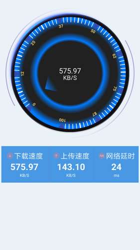 wifi加速助手图3