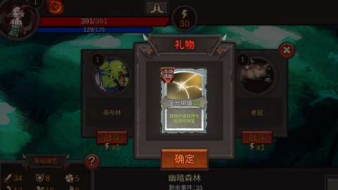 开局一把剑游戏图1