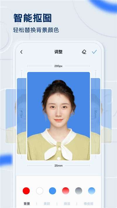 黄鸭证件照图2