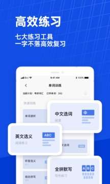 百词斩图5
