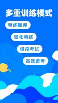 二级建造师宝典图2