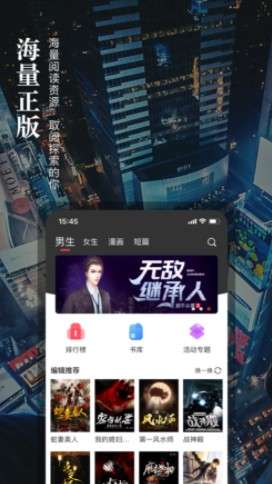 真香小说图2