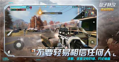 量子特攻手机版图6
