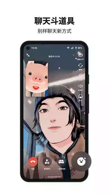 抖音多闪图1