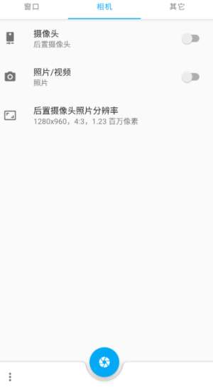 窗口相机最新图2