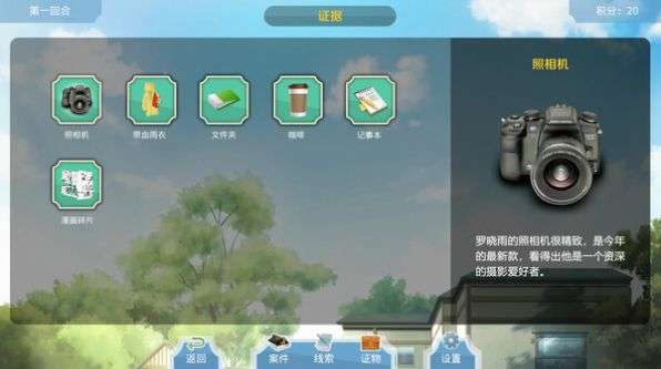 包黑探图1