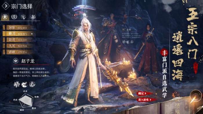 绝世仙王暗黑侠客行图3