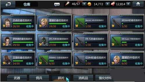 黑色战队致命突击图1