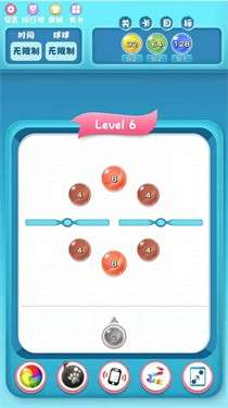 闯关2048图2