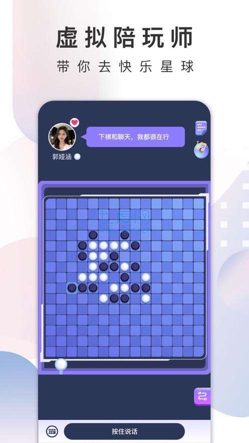 xeva虚拟人物图2