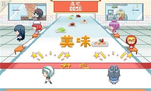 同步音律单机版图1