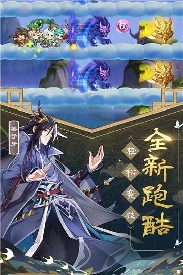 变态版封神记图5