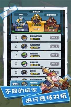 军临旗下官服图7