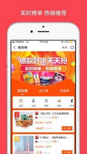 思梦优选海外代购平台图1