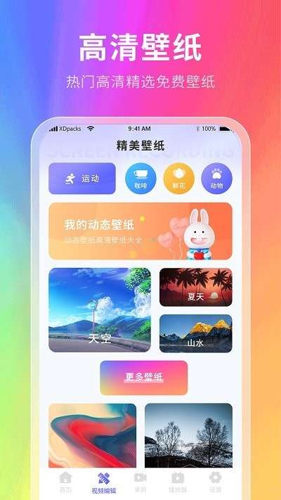 慕壁纸图3