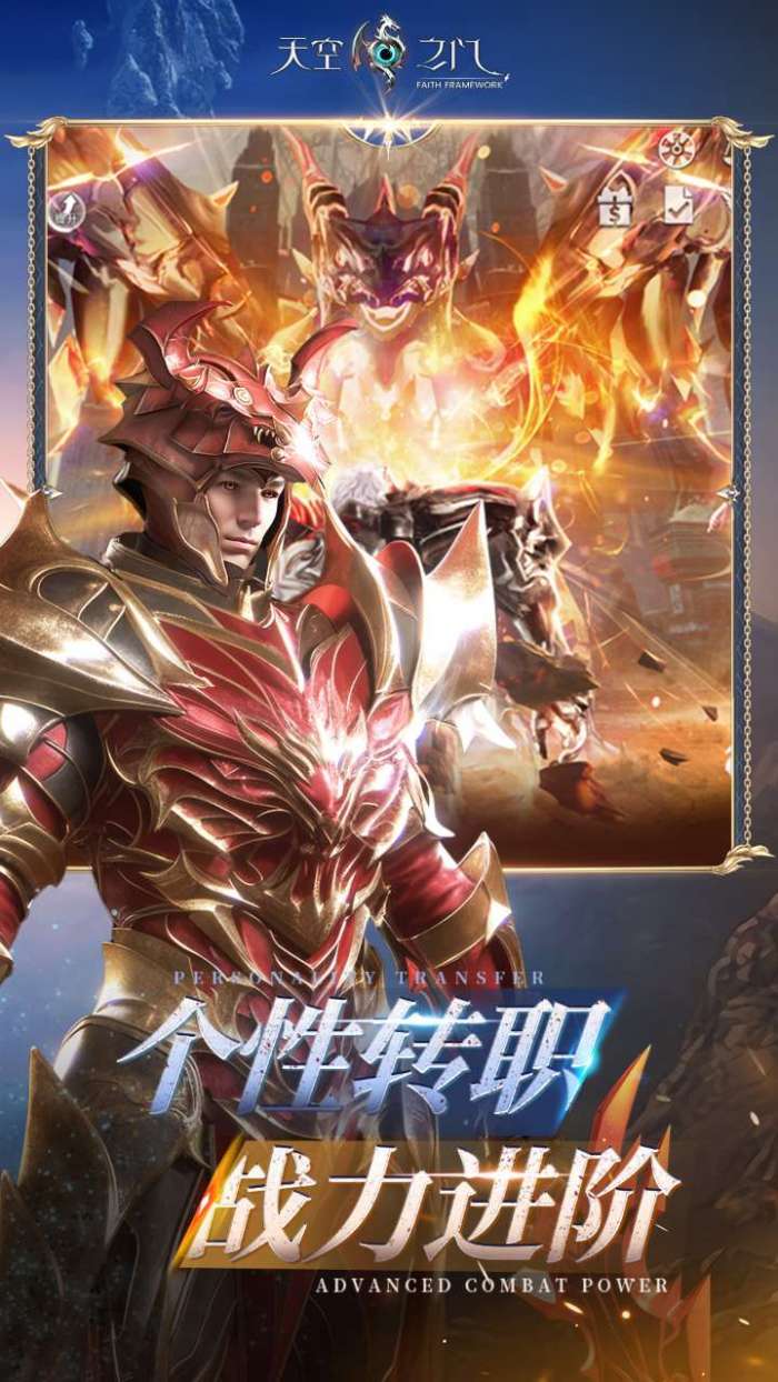 天空之门（0.1折版）图3