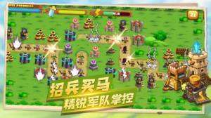 坚守阵地塔防图2