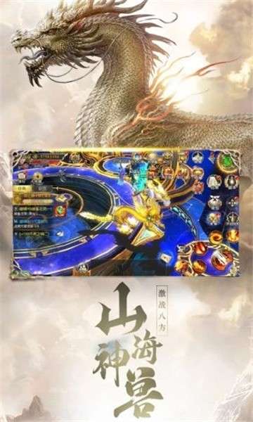 唐门六道之九洲天命录图1