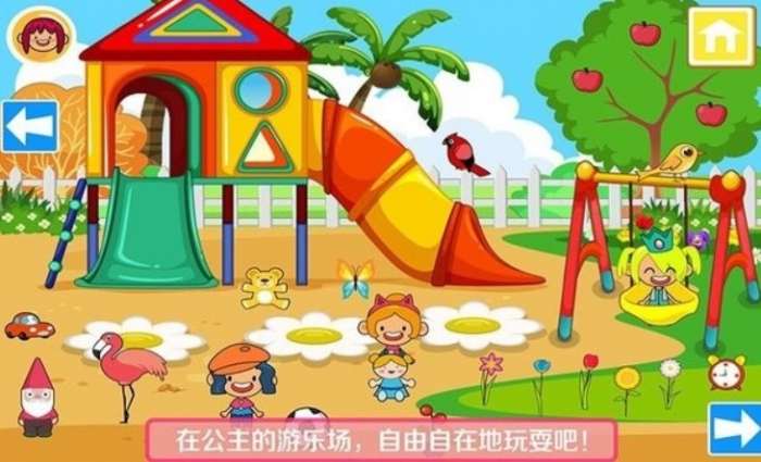 我的公主城堡世界完整版图2